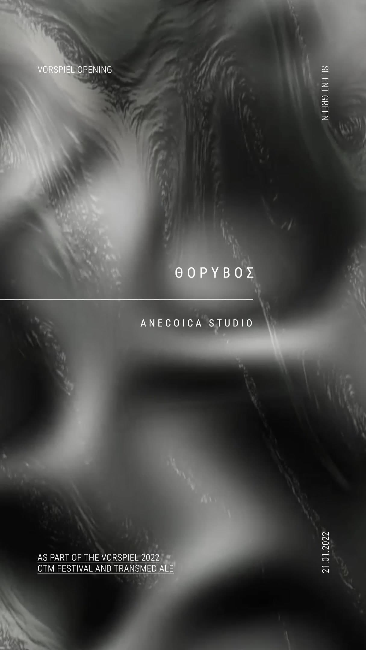 ANTHROPOCENE artwork